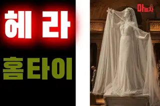헤라홈타이 업체 안내 이미지
